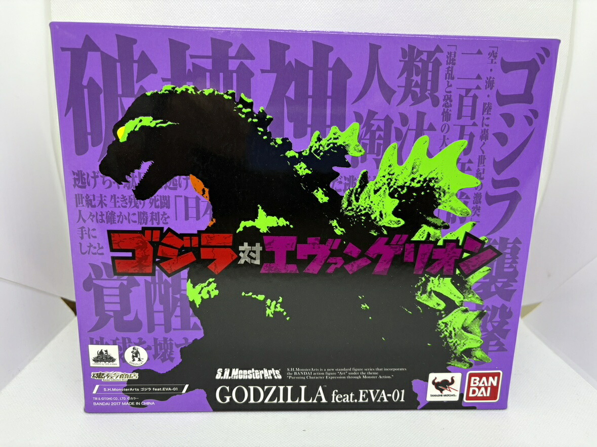 【中古】【未開封】S.H.モンスターアーツ ゴジラ feat.EVA-01