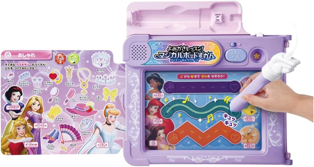 ウォルトディズニー よみかき習い事! マジカルボードずかん ディズニーキャラクターズ マジカルプレイタイム