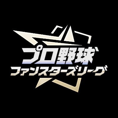 【2026年5月30日発売 予約商品】【BOX】プロ野球 ファンスターズリーグ ブースターパック パ・リーグ 2026 Vol.2【BBP02】