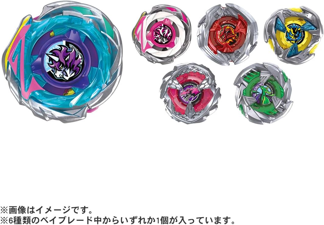 BEYBLADE X ベイブレードX CX-17 ランダムブースター Vol.10