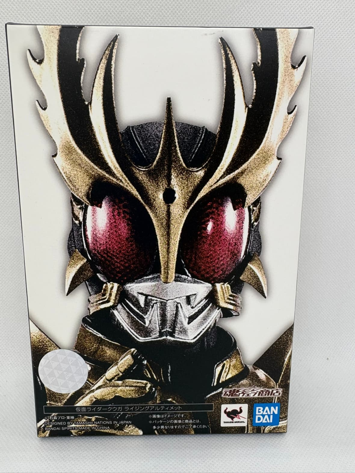 【ひと休み大売り出し】【中古】S.H.Figuarts(真骨彫処方箋) 見せ掛けライダークウガ ライジングアルティメット