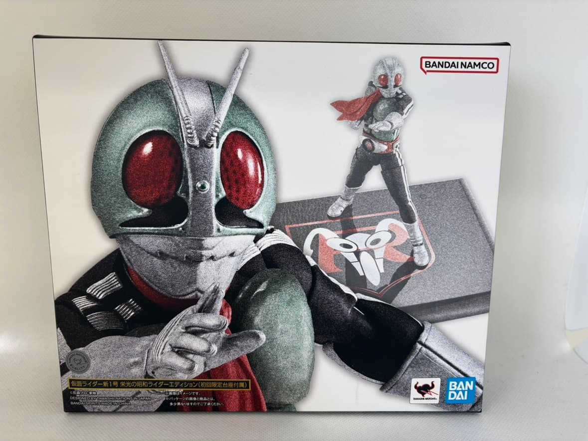 【ひと休み大売り出し】【中古】S.H.フィギュアーツ（真骨彫作り方） 仮面ライダー新1号 高名さの昭和馬乗り～版（初回制限事項基礎属する）