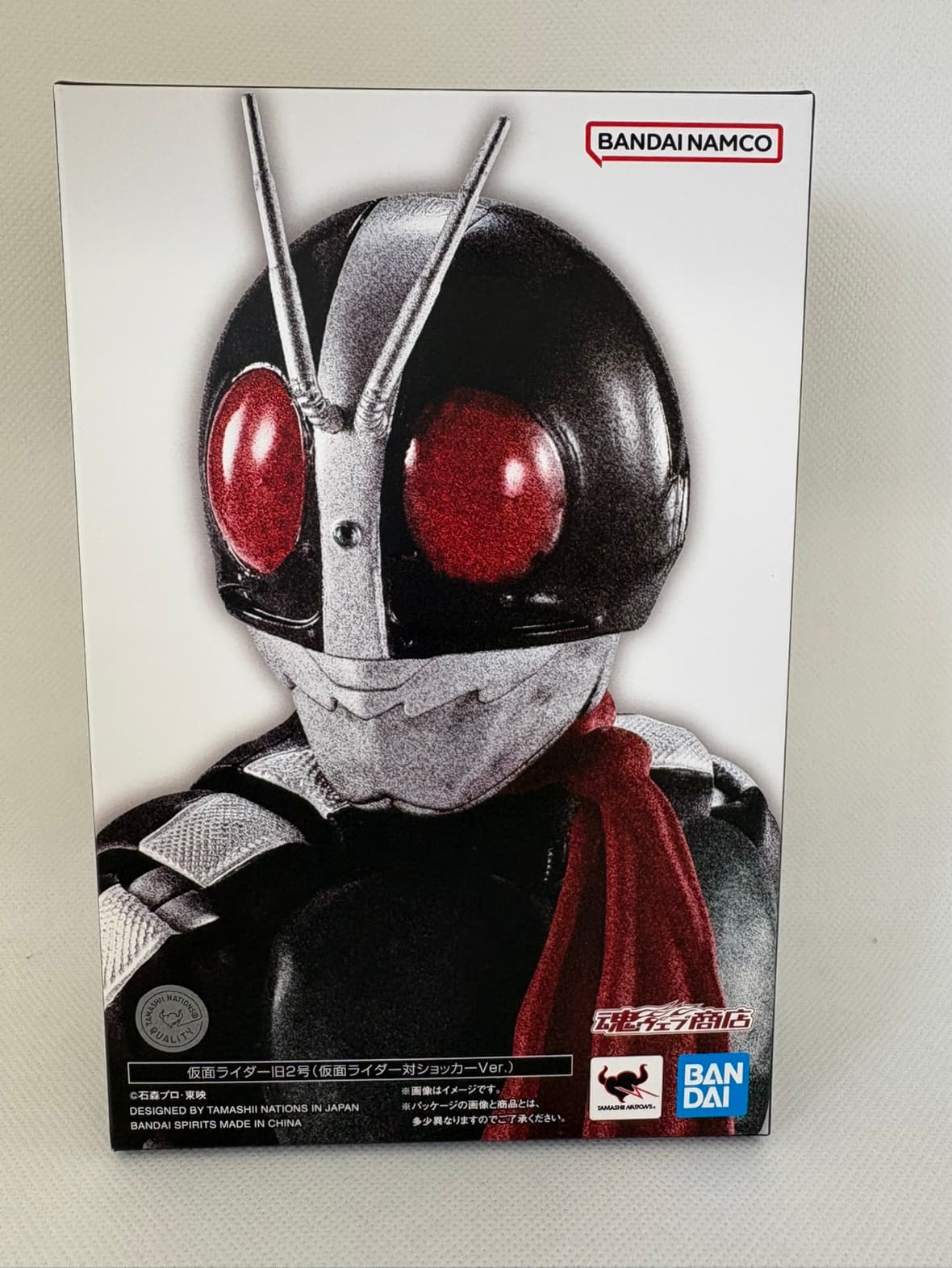 【ひと休み大売り出し】【中古】【未開封】S.H.フィギュアーツ（真骨彫作り方） 仮面ライダー旧2号（仮面ライダー対ショッカーVer.）