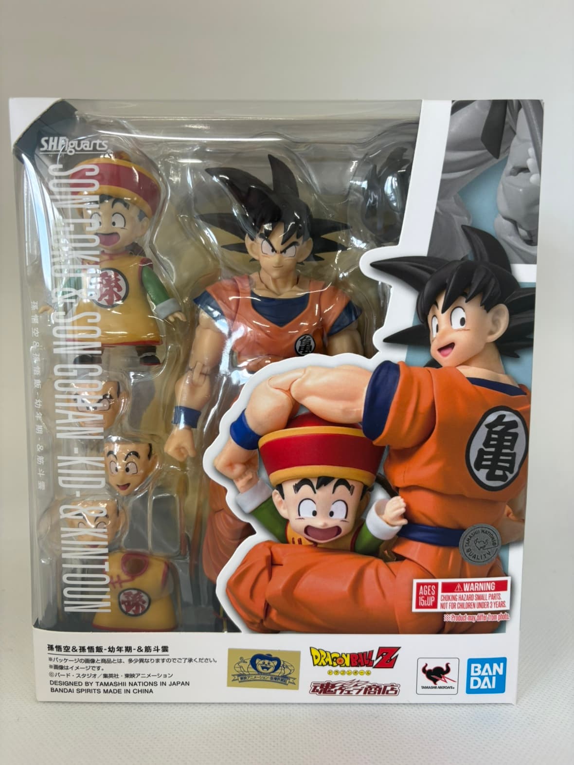 【ひと休み大売り出し】【中古】S.H.フィギュアーツ  孫悟空＆孫悟飯-うしろ紐期-＆筋斗雲