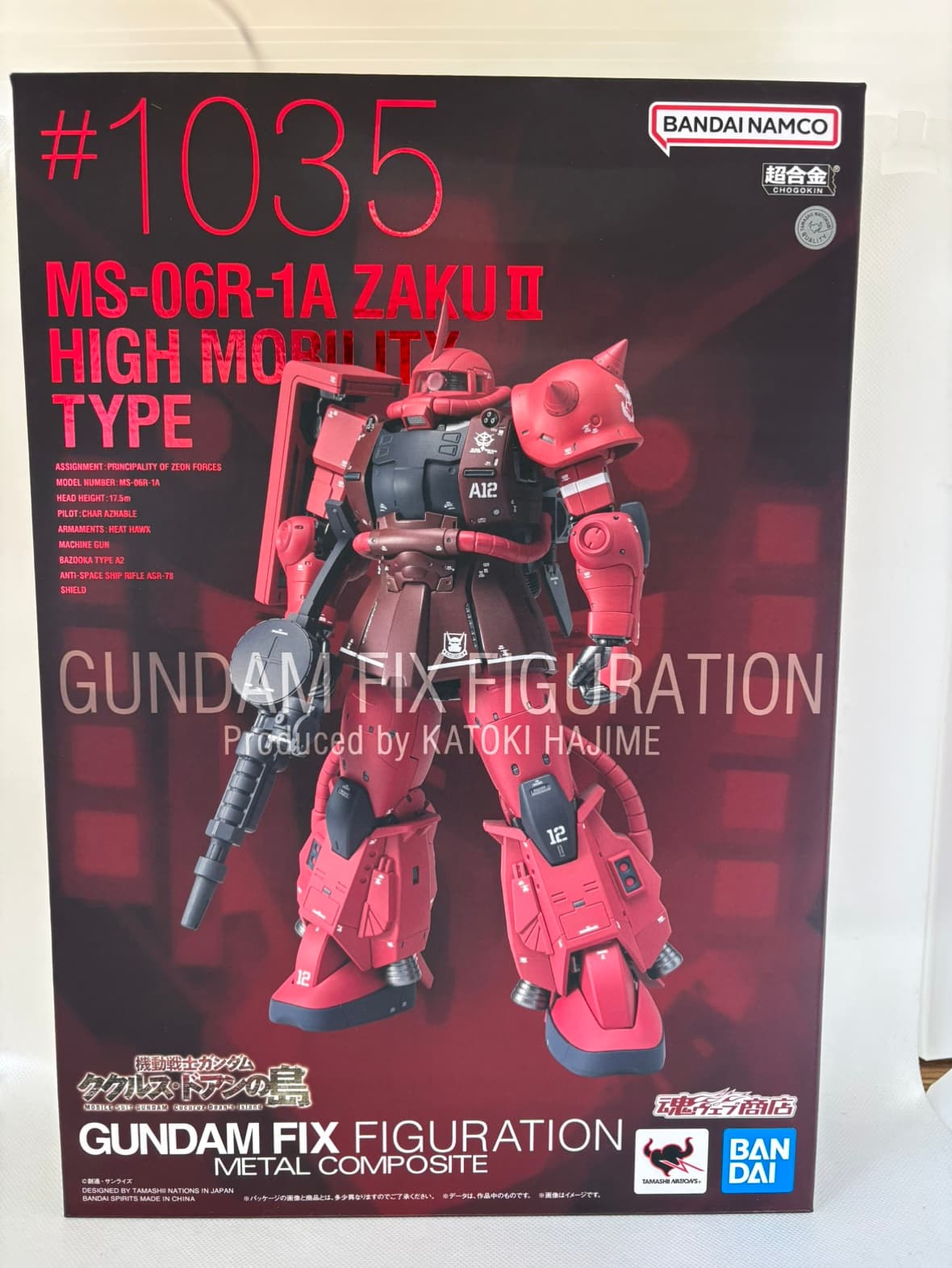 【中古】【未開封】GUNDAM FIX FIGURATION METAL COMPOSITE MS-06R-1A シャア専用高画策型ザクII 「画策陸軍軍人火器防波堤 ククルス・ドアンの島」