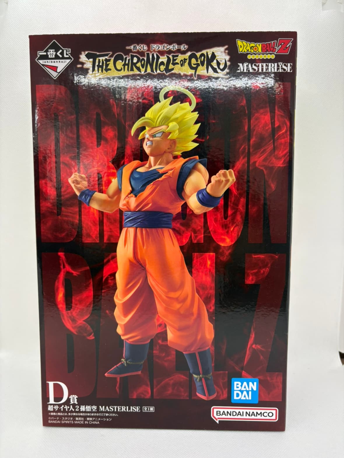 【中古】【未開封】超サイヤ人2孫悟空 「一番くじ ドラゴンボール THE CHRONICLE OF GOKU」 MASTERLISE D賞|バトンストア 店