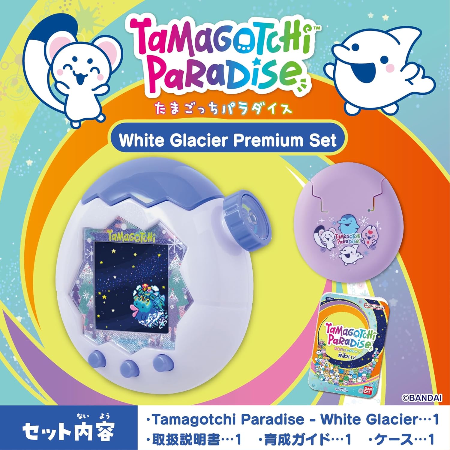 2点5%/3点10%オフクーポン配布中！】【送料込み】Tamagotchi Paradise