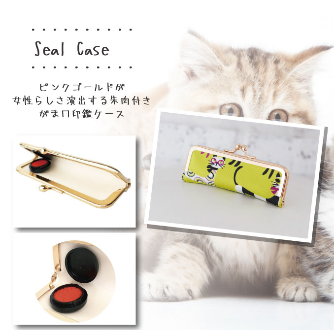 【送料無料・数量限定】おしゃれ かわいい 猫柄 福袋 ハッピーバック レディース トートバッグ がま口コインケース 印鑑ケース  がま口ポーチ【キャット】｜BATON