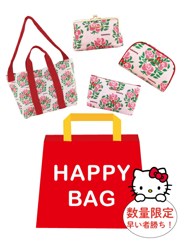 時間指定不可 ハッピーバック 限定福袋 21 大人キティ バラ柄 ハローキティ サンリオ ギフトセット プレゼント 新生活 お誕生日 福袋 日本製 エコバッグに がま口ポーチ お買い得 化粧ポーチ コスメポーチ 年末年始 あす楽可 宅配便 クリスマスプレゼントに 再