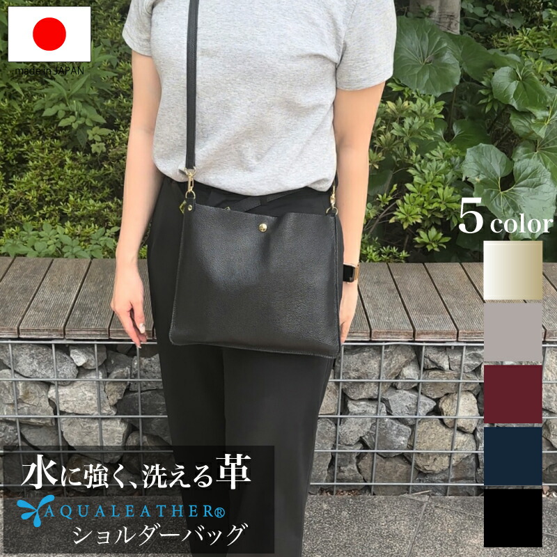 水と傘入り便利 ショルダーバッグ 本革 斜め掛けバッグ 500mlペットボトル対応 厚手牛革 オイルレザー ビンテージ ミリタリー 茶系 リアルスタイル REAL STYLE 折りたたみ傘 ケース 超吸水 カバー