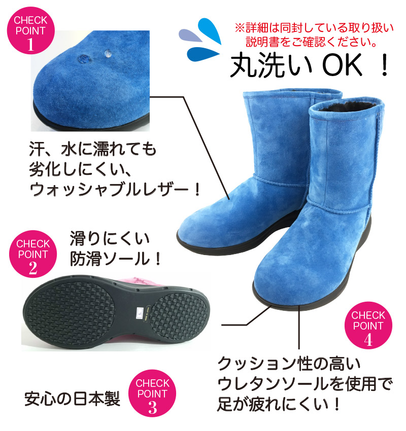 楽天市場 あす楽対応 日本製の洗えるオリジナル本革使用 レディースシューズ ショートブーツ 赤字の大特価 クリスマス 裏起毛 スノーブーツ 機能性 限定 レザー 在庫限り 履き心地 コーディネート 洗える 軽い 冬 シンプル 温かい 雨の日でも安心 Baton