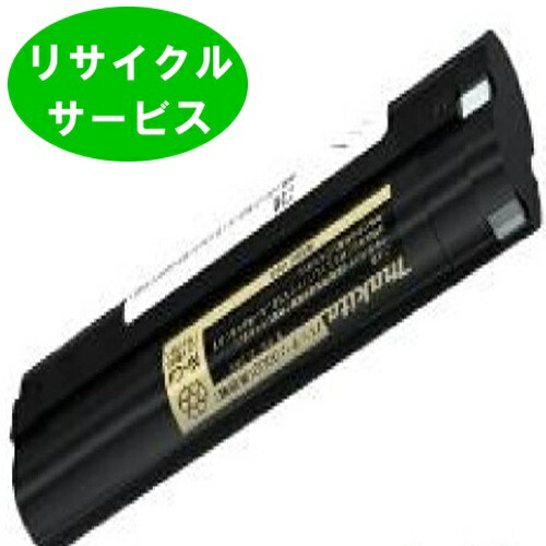 9002 For マキタ makita 9.6V乾電池 電動物の具再利用 リフレッシュ