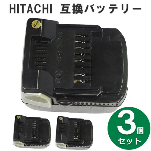 3個セット 日立 Hikoki 14 4v Bsl1430 3ah リチウムイオン電池 互換バッテリー 送料無料 Rvcconst Com