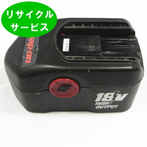 楽天市場】【USA在庫あり】 スナップオン Snap-on バッテリー