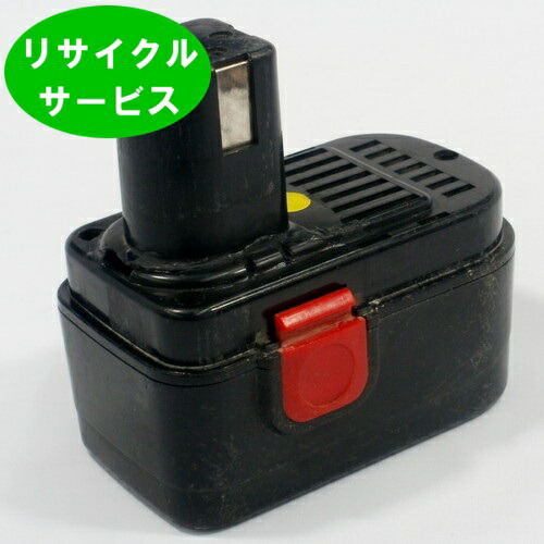 RF-20NB　For レッキス　9.6Vバッテリー　電動工具リサイクル　リフレッシュ