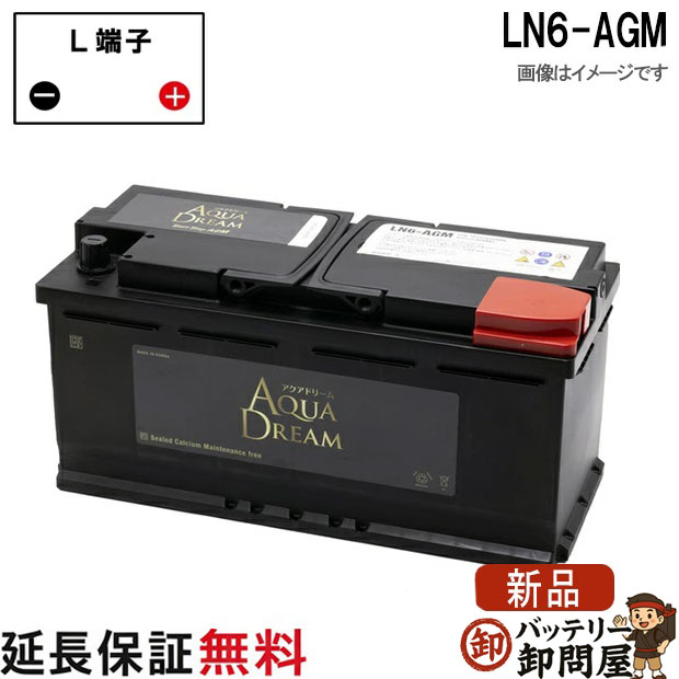 LN6-AGM 輸入車 DIN規格(欧州車仕様 アイドリングストップ車対応バッテリー ゴールド GOLD BATTERY 互換 LN6 AGMタイプ｜バッテリー卸問屋 20,585円