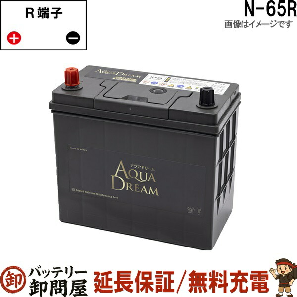 楽天市場】アイドリングストップ車用 バッテリー N-65 オリエンタル 大