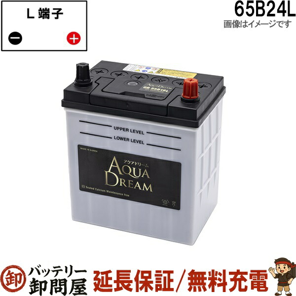 IDEMITSU ○413☆本州送料無料☆ZAXIA☆ZX-D23L再生バッテリー/75D23L適合