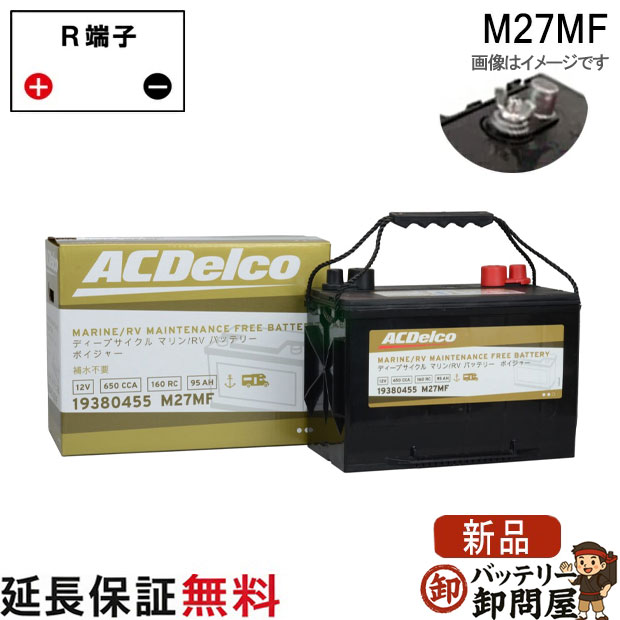 楽天市場】M24MF アクアドリーム マリン キャンピング 用 バッテリー 