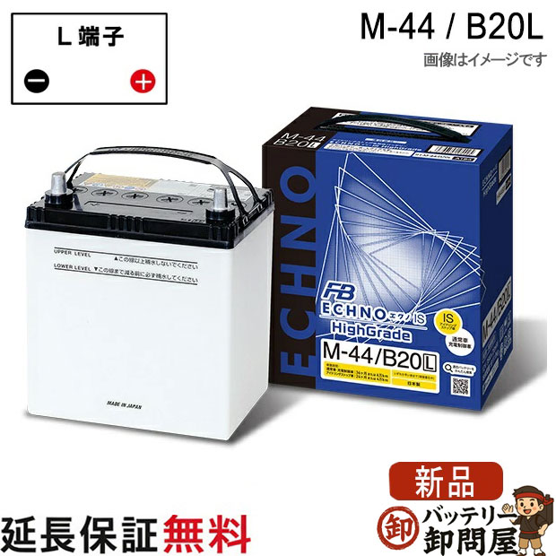 楽天市場】NAL-M65-B20L G&YUグローバルユアサ 車載用バッテリーM65