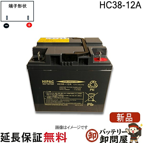 【安心の純正 保証付】HC38-12A 電動車椅子 ﾊﾞｯﾃﾘｰｽｽﾞｷ ｼﾆｱｶｰ 電動ｶｰﾄ ｾﾆｱｶｰ 日立 後継品 ｻｲｸﾙﾊﾞｯﾃﾘｰ互換 SC38-12 SER38-12 WP40-12NE 31500-V17-701｜バッテリー卸問屋 15,907円