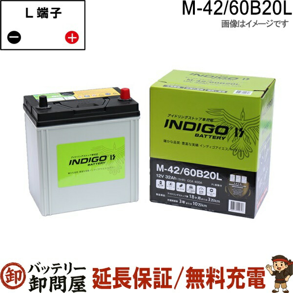 楽天市場】M-42 60B20L バッテリー アイドリングストップ車 BOSCH