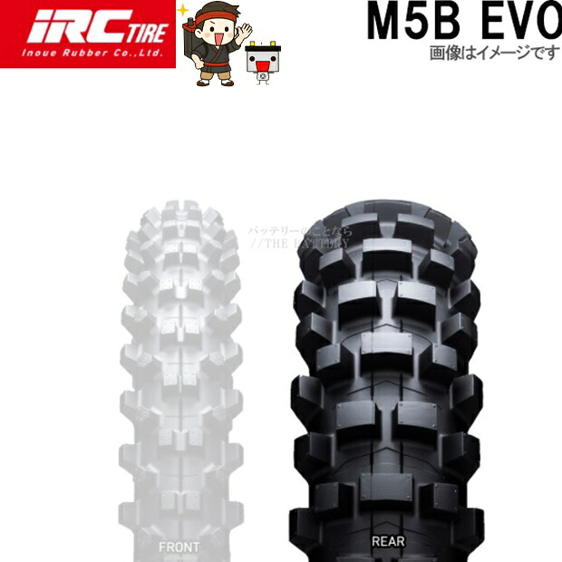 M5B EVO R 140/80-18 70M WT IRC レースエンデューロ 競技専用 公道走行不可｜バッテリー卸問屋 11,060円