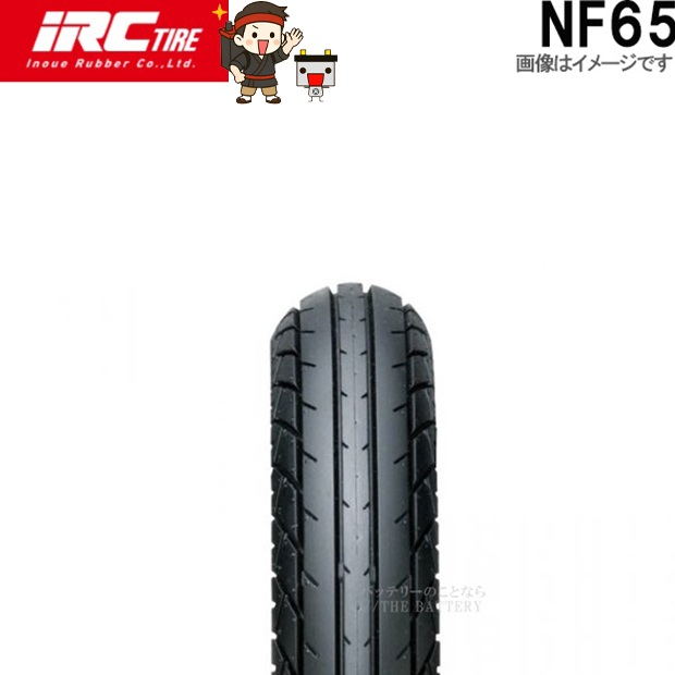 NF65 F 80/90-14 M/C 40P TL IRC スタンダード|バッテリー卸問屋