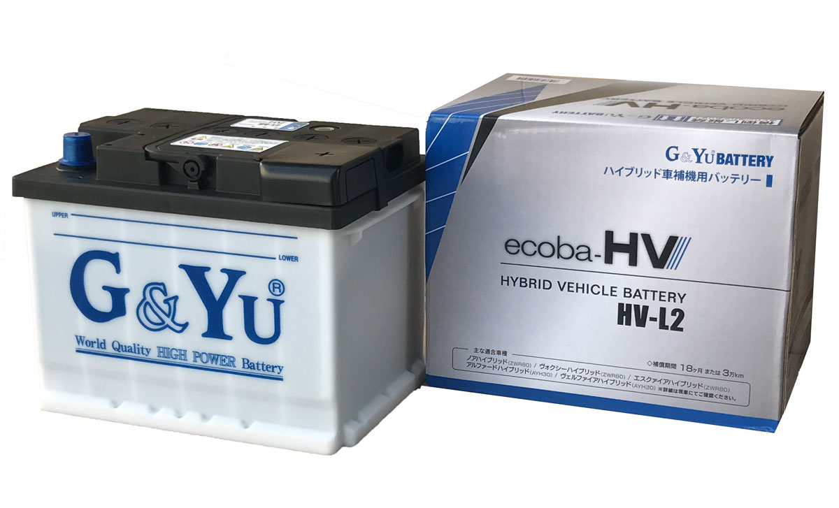 楽天市場】【法人限定】HV-L0 G&Yu LN0 ハイブリッド車補機用 