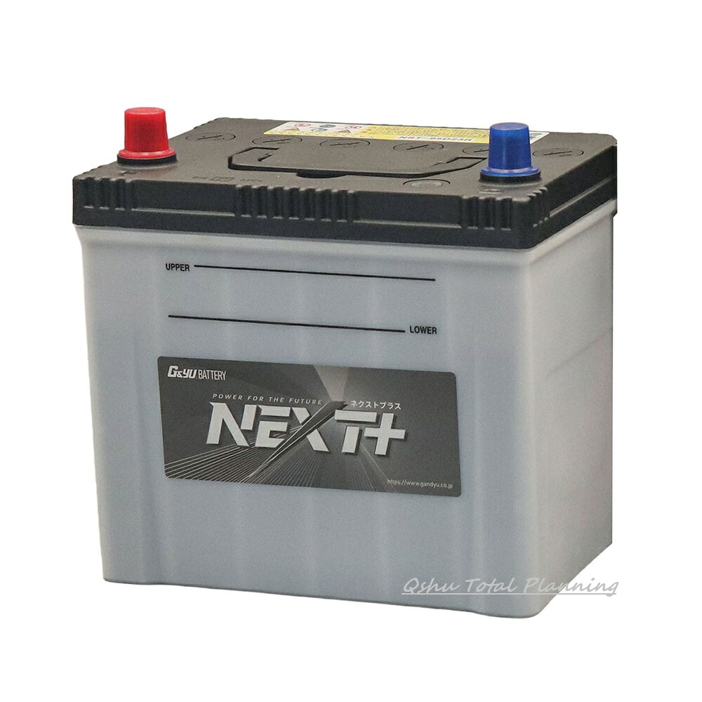 ■G&Yu バッテリー NST-95D23L NEXT+【充電制御車対応】新品■ imgrc0109184140.jpg