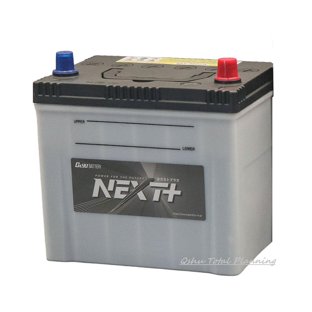 楽天市場】G&Yu バッテリー NST-95D23L NEXTプラス スタンダード