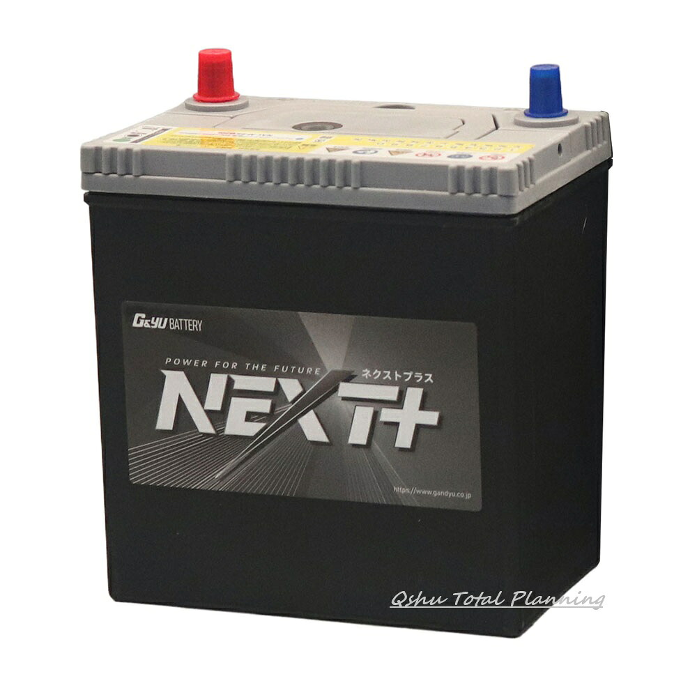■G&Yu NEXT+バッテリーS115/D26L 新品■ NAL S-115 / D26L NEXTプラス オールインワン G&yu 超高性能カー