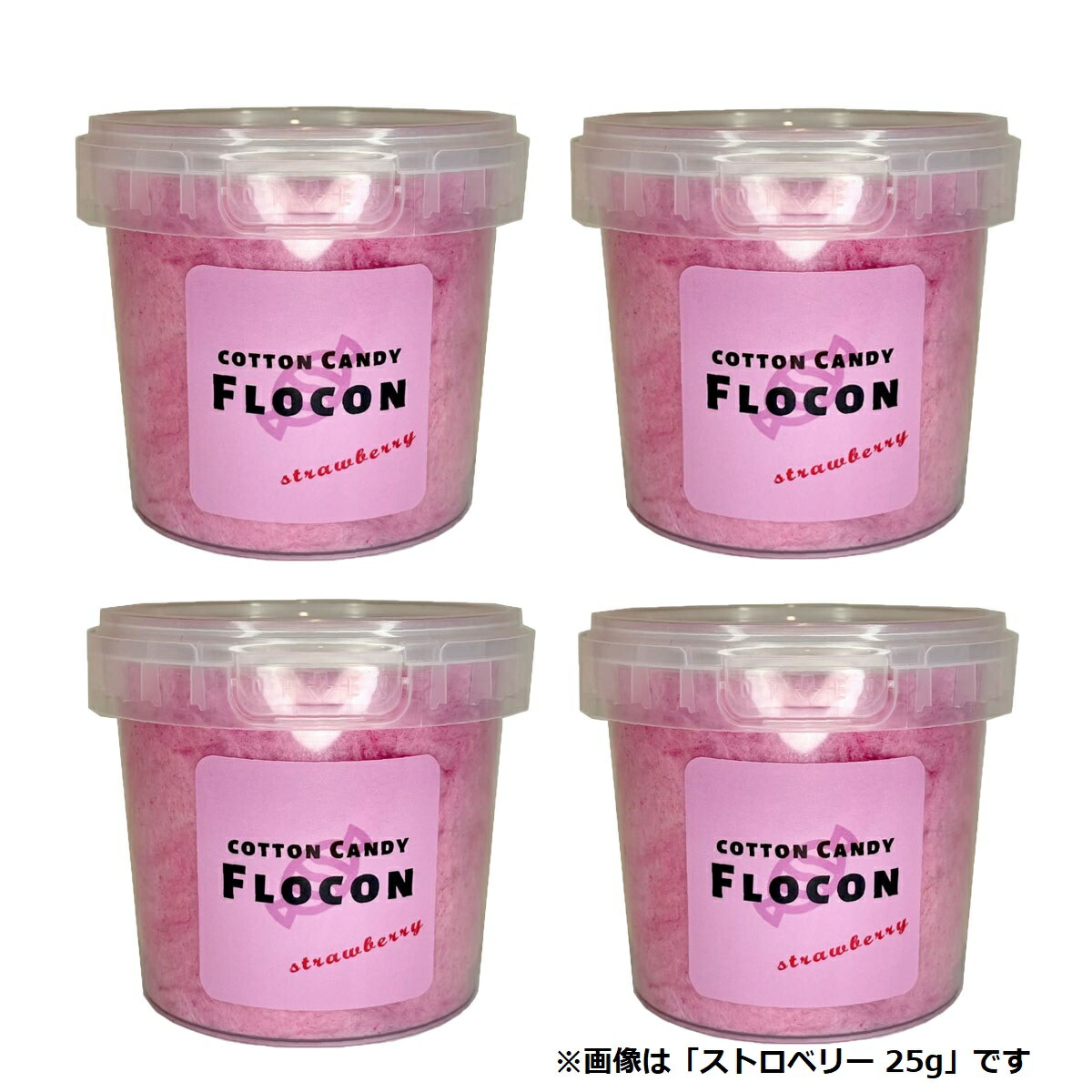 コットン　キャンディ☆プロフ必読してね＊様 リクエスト 7点 まとめ商品 COTTON CANDY FLOCON コットンキャンディ わたあめ (選べる