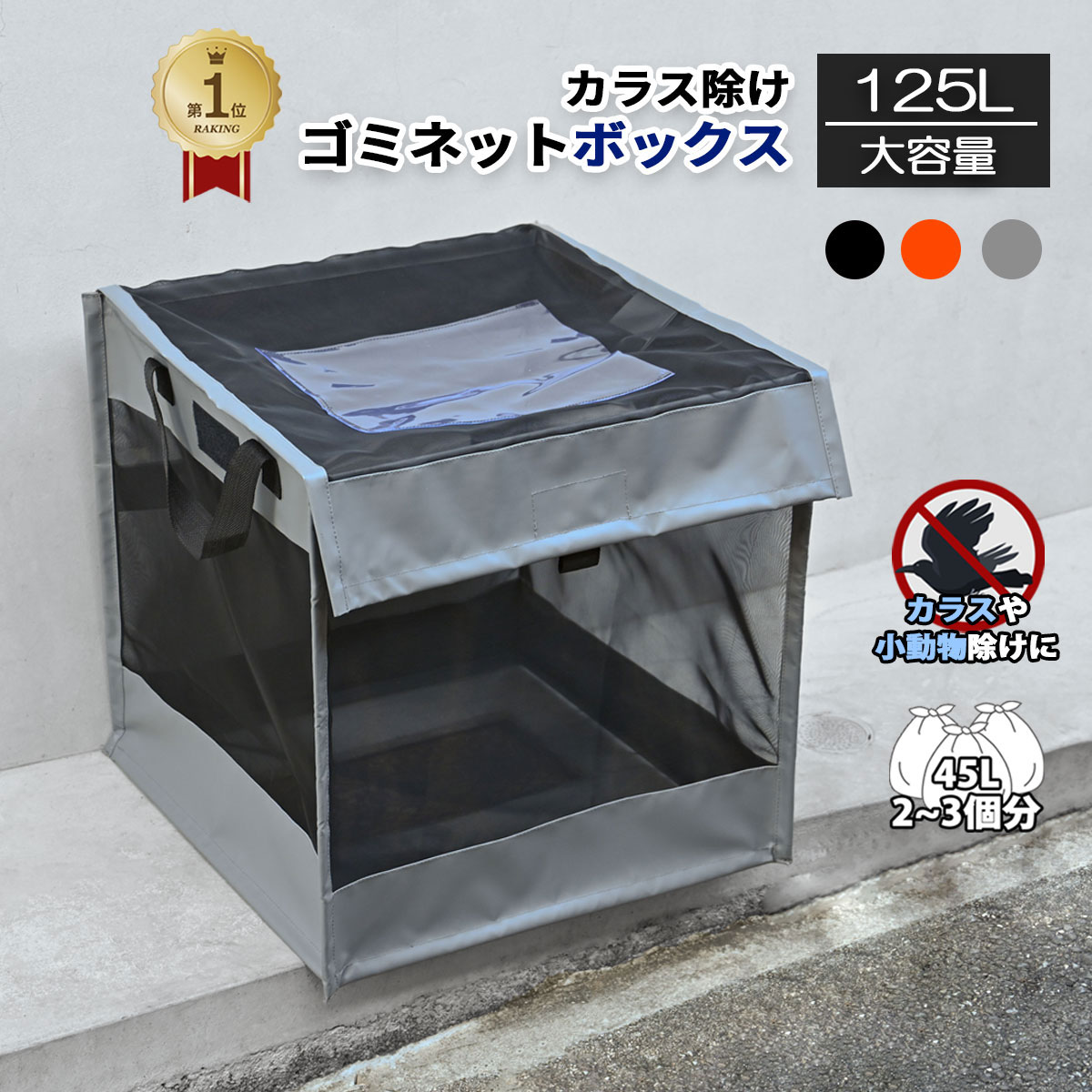 楽天市場】「楽天1位」 ゴミ置き場 BOX型 ゴミ出し 丈夫 送料