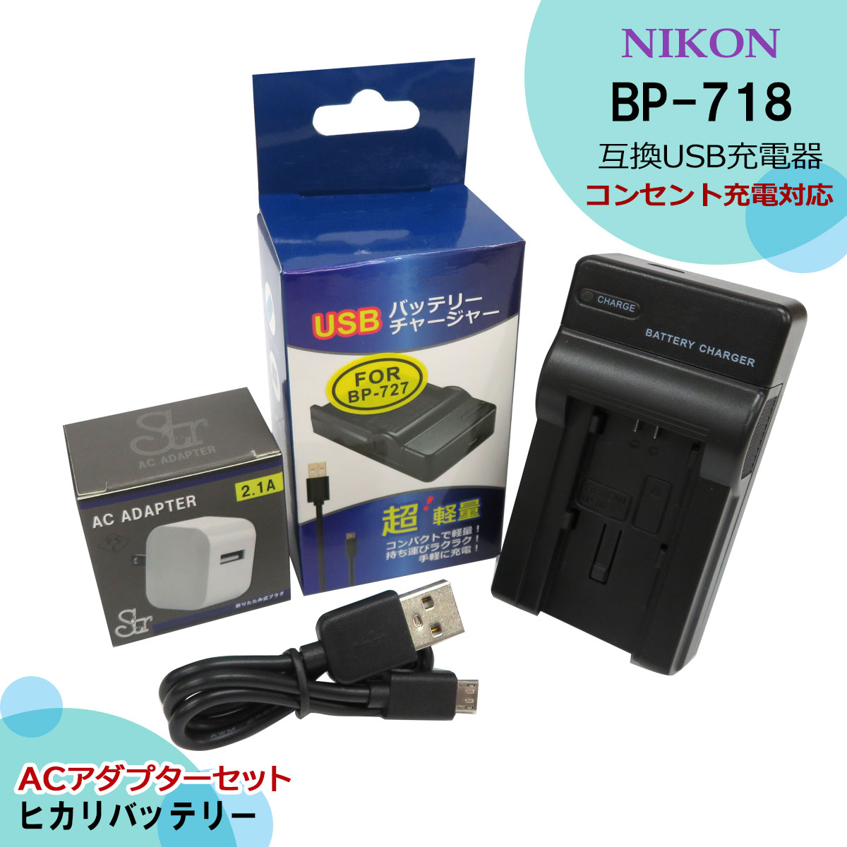 通常便なら送料無料 BP-727 バッテリーパック 6056B001 fucoa.cl