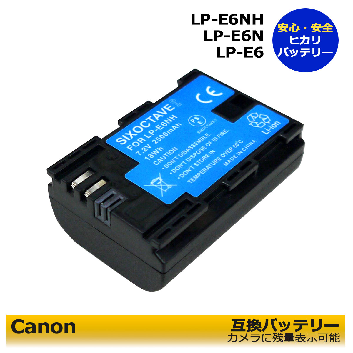 楽天市場】キャノン【あす楽対応】CANON LP-E6NH LP-E6 互換バッテリー 1個 EOS 5D Mark2 EOS 5DS EOS 5DS  R EOS 60D EOS 60Da EOS 6D EOS 6D Mark II EOS 70D EOS 7D EOS 7D Mark II EOS