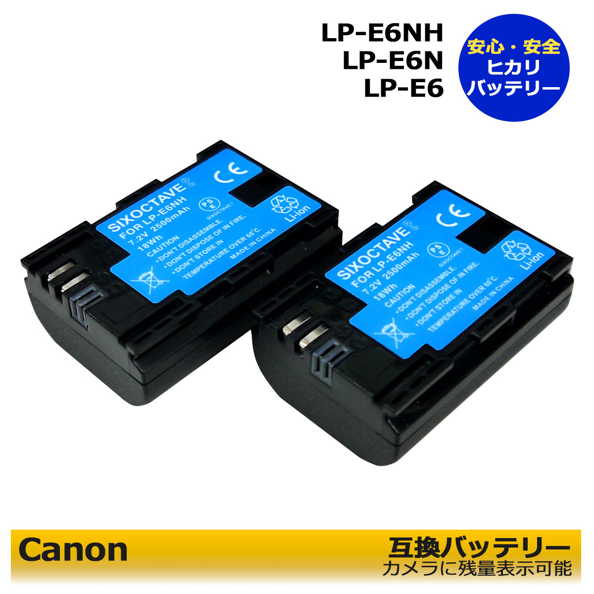 お得なクーポン発行中 LP-E6 最新のICチップ搭載 Canon LP-E6NH お得クーポン発行中 互換バッテリー2個セット blackmagic pocket 柔らかい cinema camera 6k R5 Mark III EOS Ra R6 R 5D IV ４ｋ II