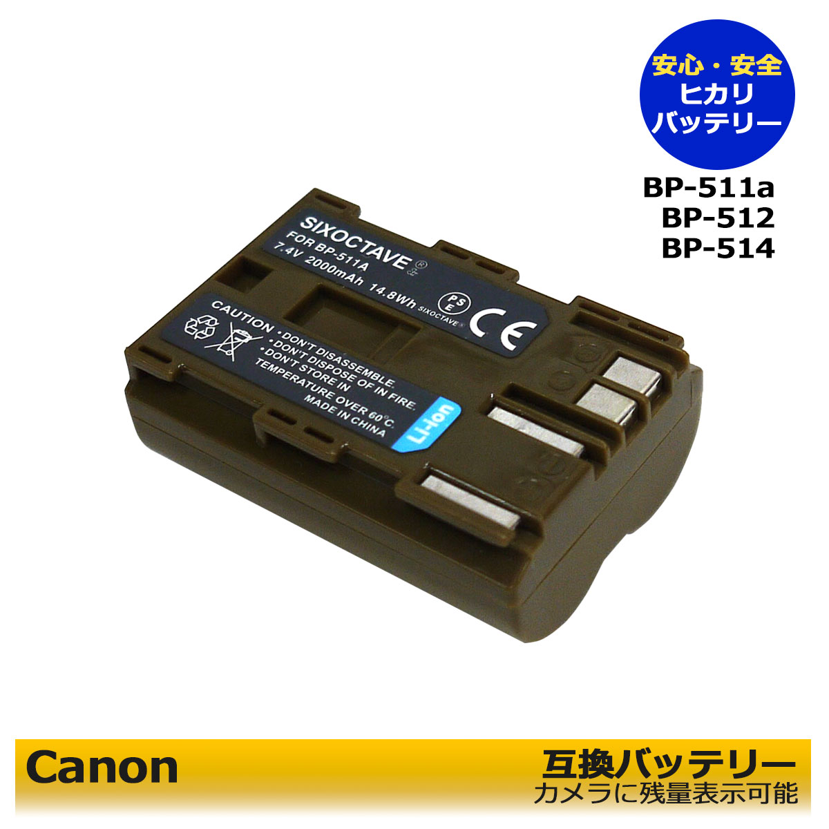 楽天市場】安心サポート☆ Canon BP-511a キャノン 互換 交換電池 1点 パワーショット/イオス対応 DM-MV30 / DM-MV30i  / DM-MV100 / DM-MV100Xi / DM-MV300 / DM-MV300iOptura 500 / DM-MV400 /  DM-MV400i / DM-MV430 / DM-MV430i / DM-MV430IMC / DM-MV450 /