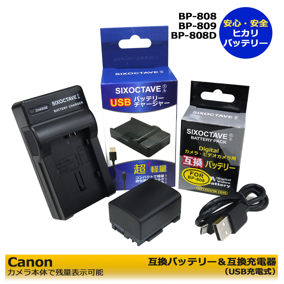 楽天市場】端子保護カバー付き（ カメラ本体で充電可能 ） キャノン BP