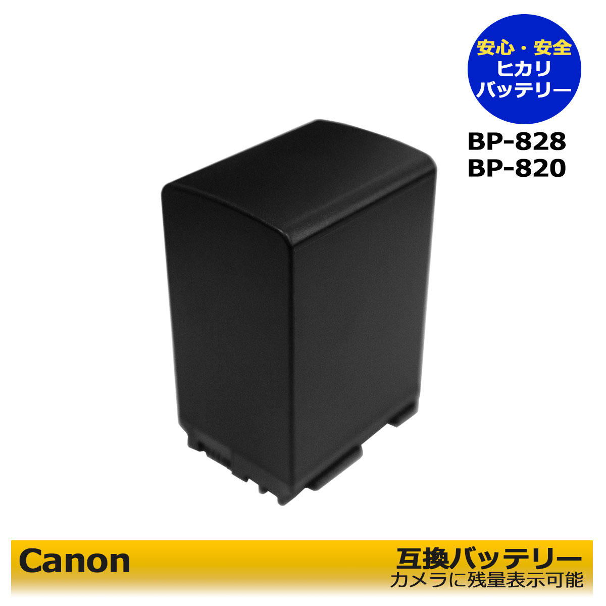 【楽天市場】送料無料【あす楽対応】キャノン BP-827 BP-827D