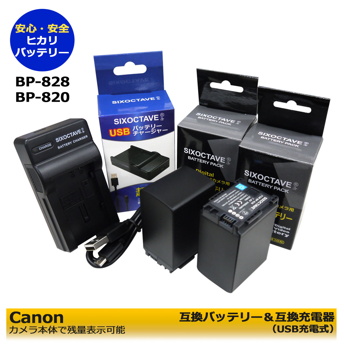 NEW ARRIVAL Canon バッテリー BP-820カメラ:カメラアクセサリー:カメラ用バッテリー 通販 