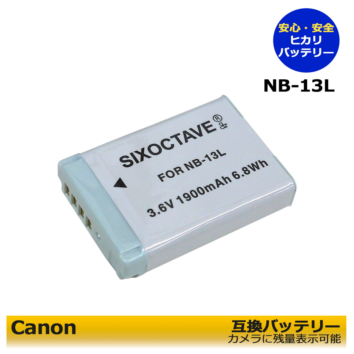 楽天市場】【お得なクーポン発行中！】Canon NB-13L 互換バッテリー