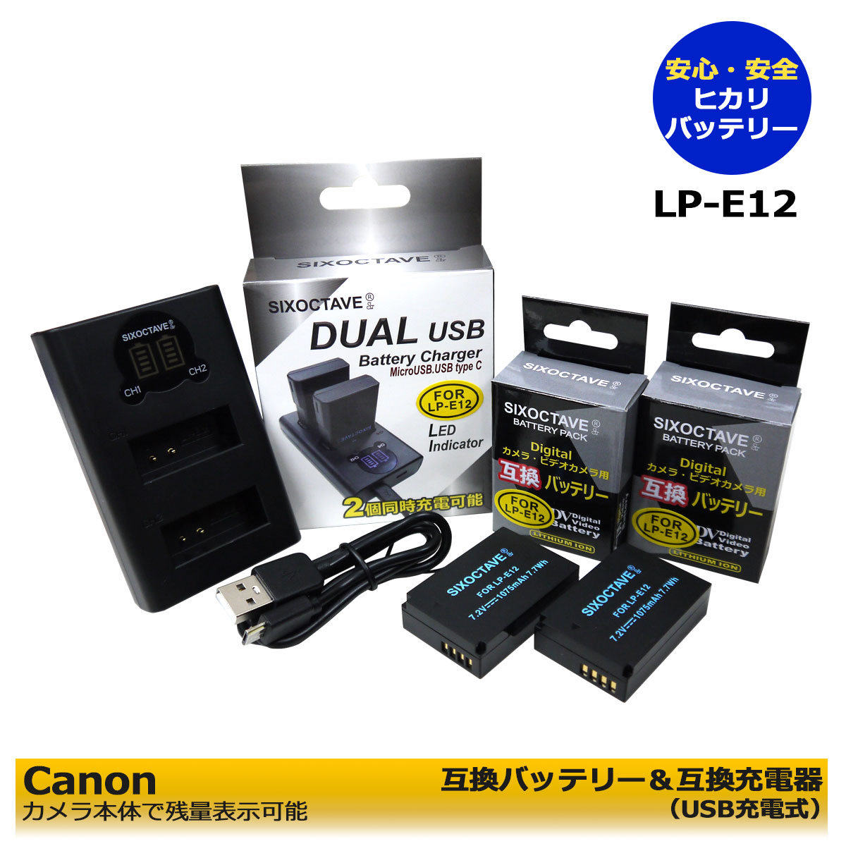 キャノン CANON NB-10L Micro USB付き 急速充電器 互換品