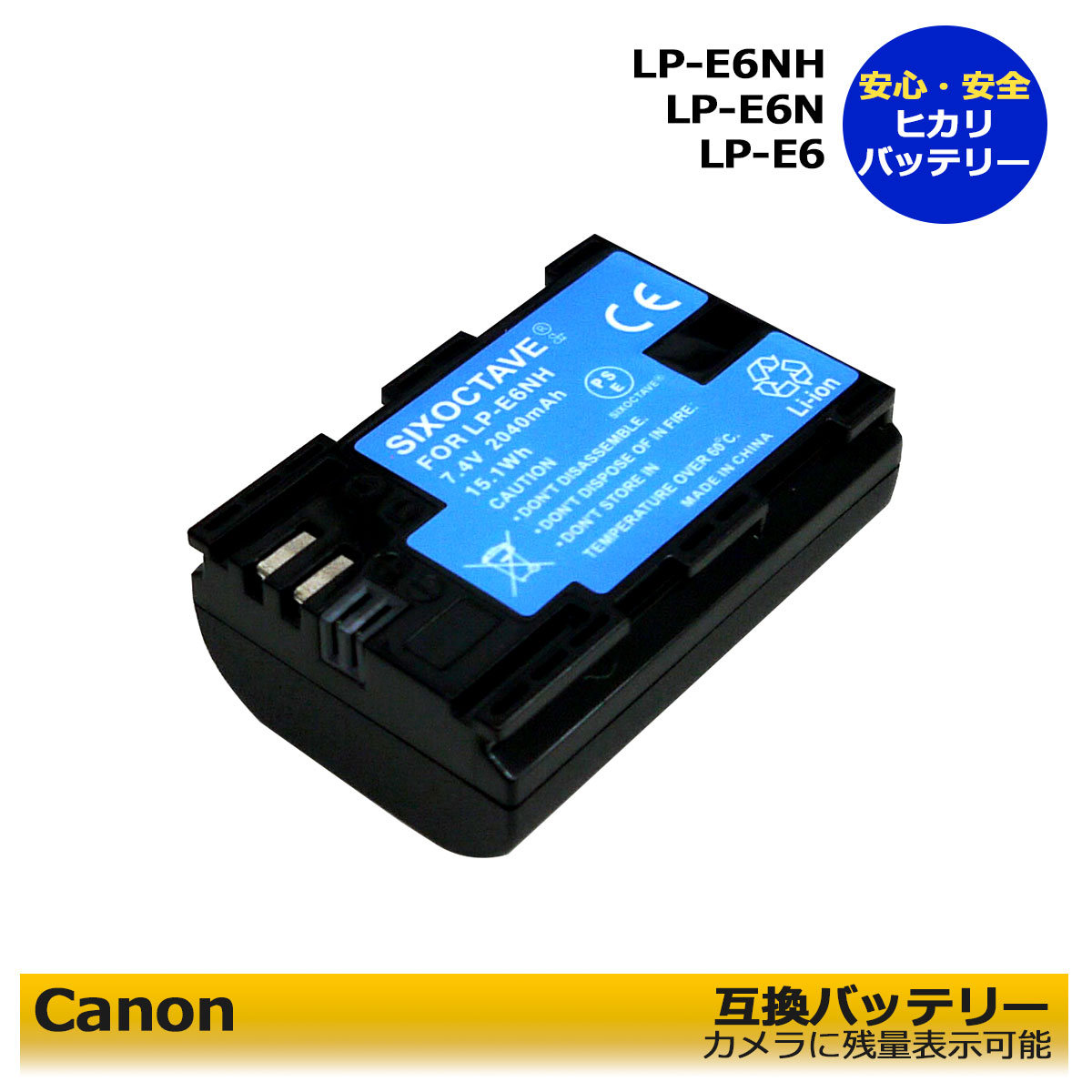 Canon☆バッテリー LP-E6NH-