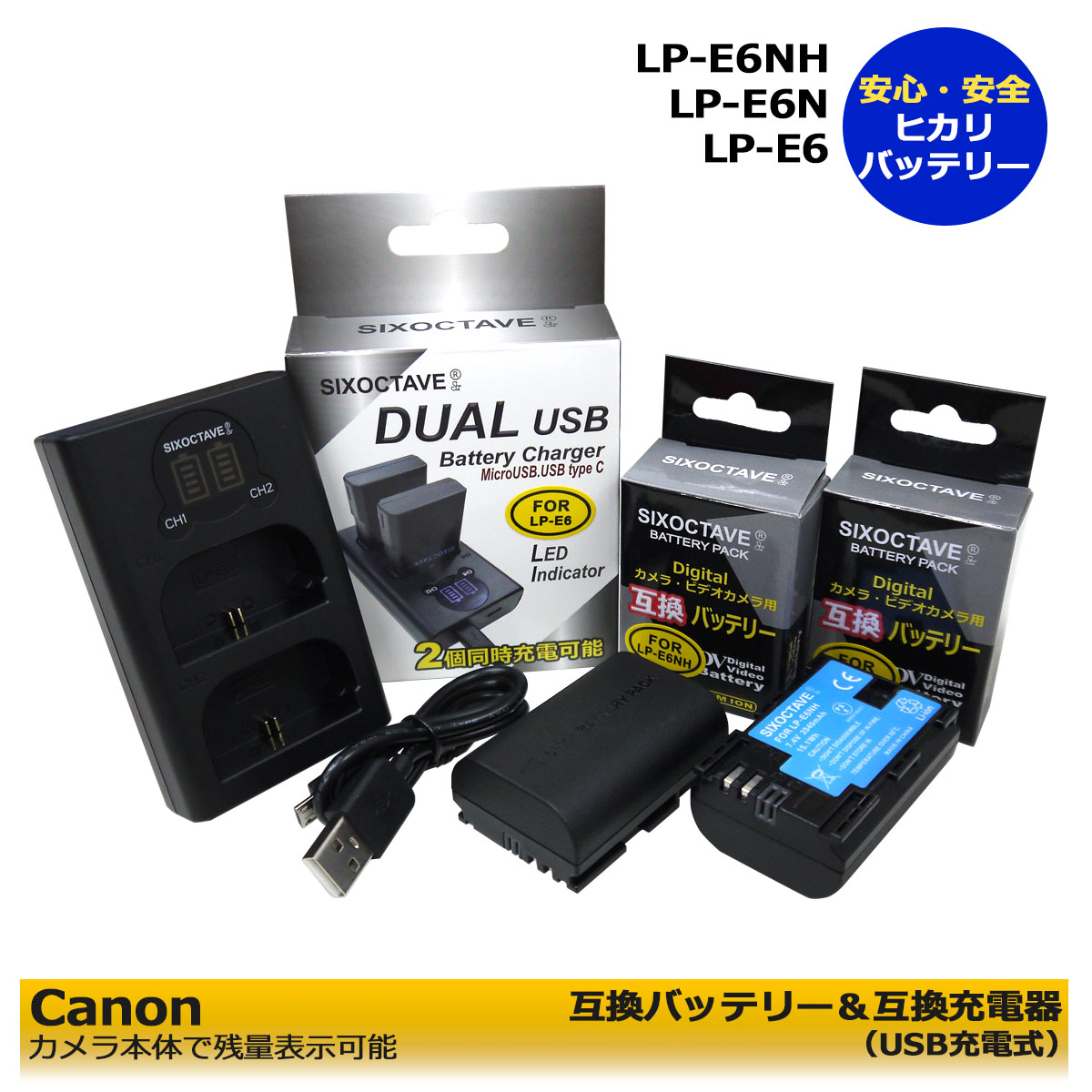 2個セット キャノン(Canon) LP-E12 互換バッテリー コード 01194-x2