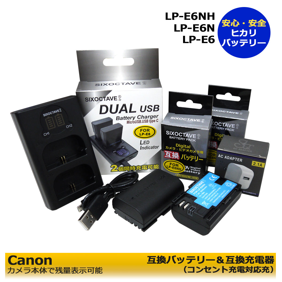 楽天市場】送料無料【あす楽対応】キャノン LP-E6NH LP-E6N 互換