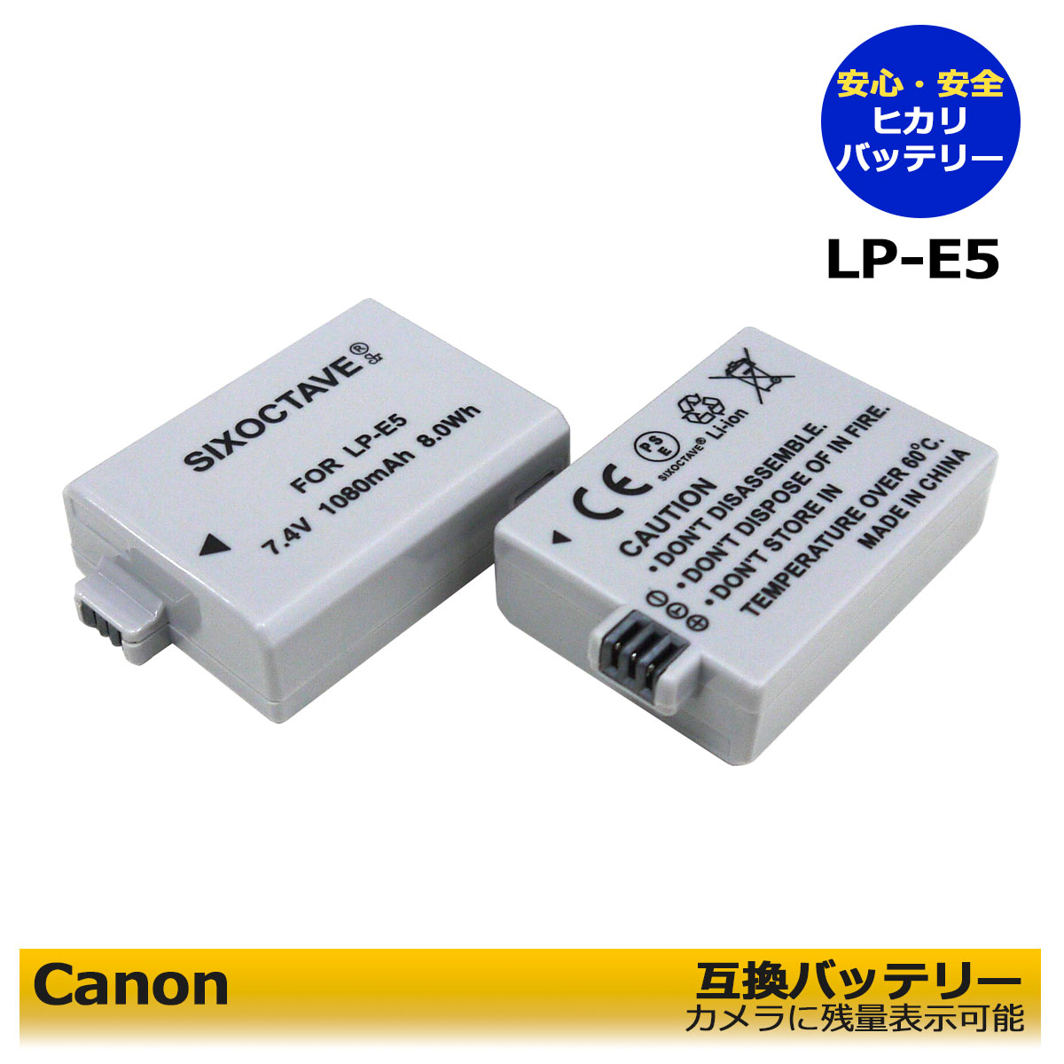 楽天市場】2個セット CANON LP-E5 互換バッテリーパック EOS 450D