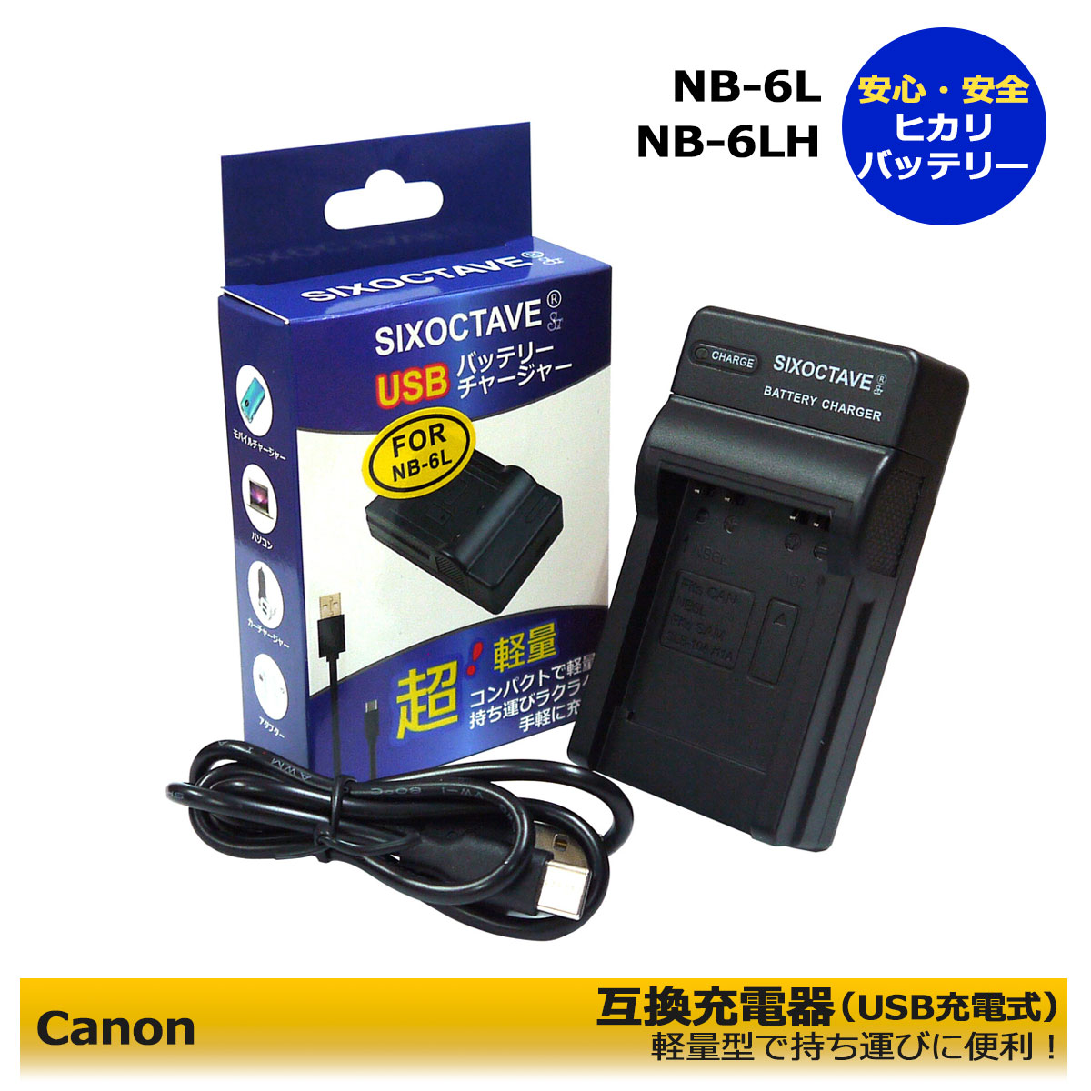 楽天市場】NIKON EN-EL14 EN-EL14a 互換USB充電器 MH-24 MH-24a