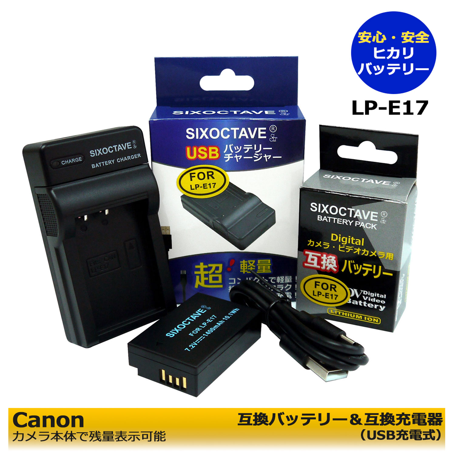 楽天市場】Canon LP-E17 / TLP-E17 互換バッテリー 2個+ケーブル付き！（バッテリー本体に直接充電可能！）EOS Kiss X9  / EOS Kiss X9i / EOS Kiss X10 / EOS Rebel T6i / EOS Rebel T6s EOS Rebel SL2  / EOS Kiss X10i /