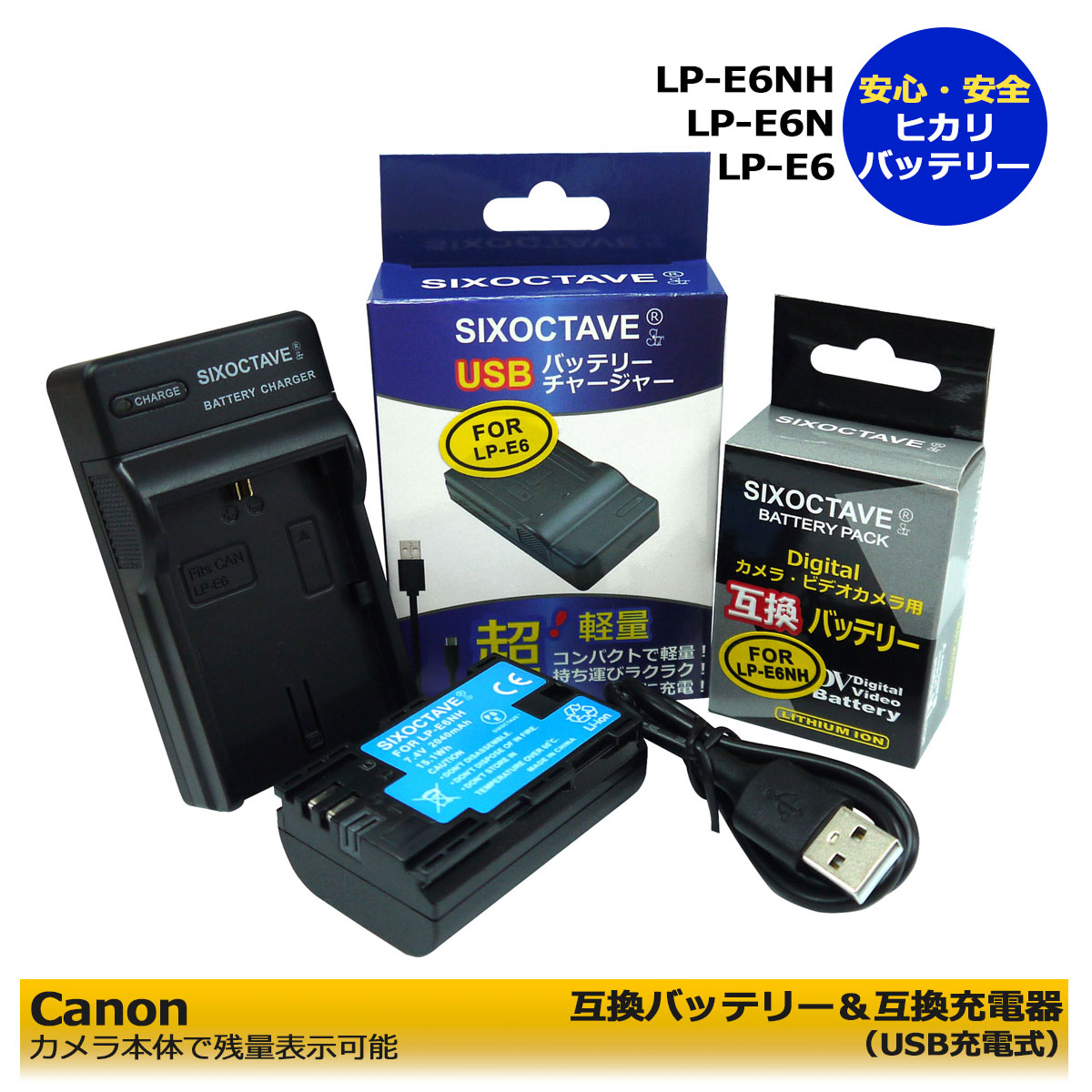 美品　Canon EOS 6D 本体 バッテリー充電器付き imgrc0101361281.jpg